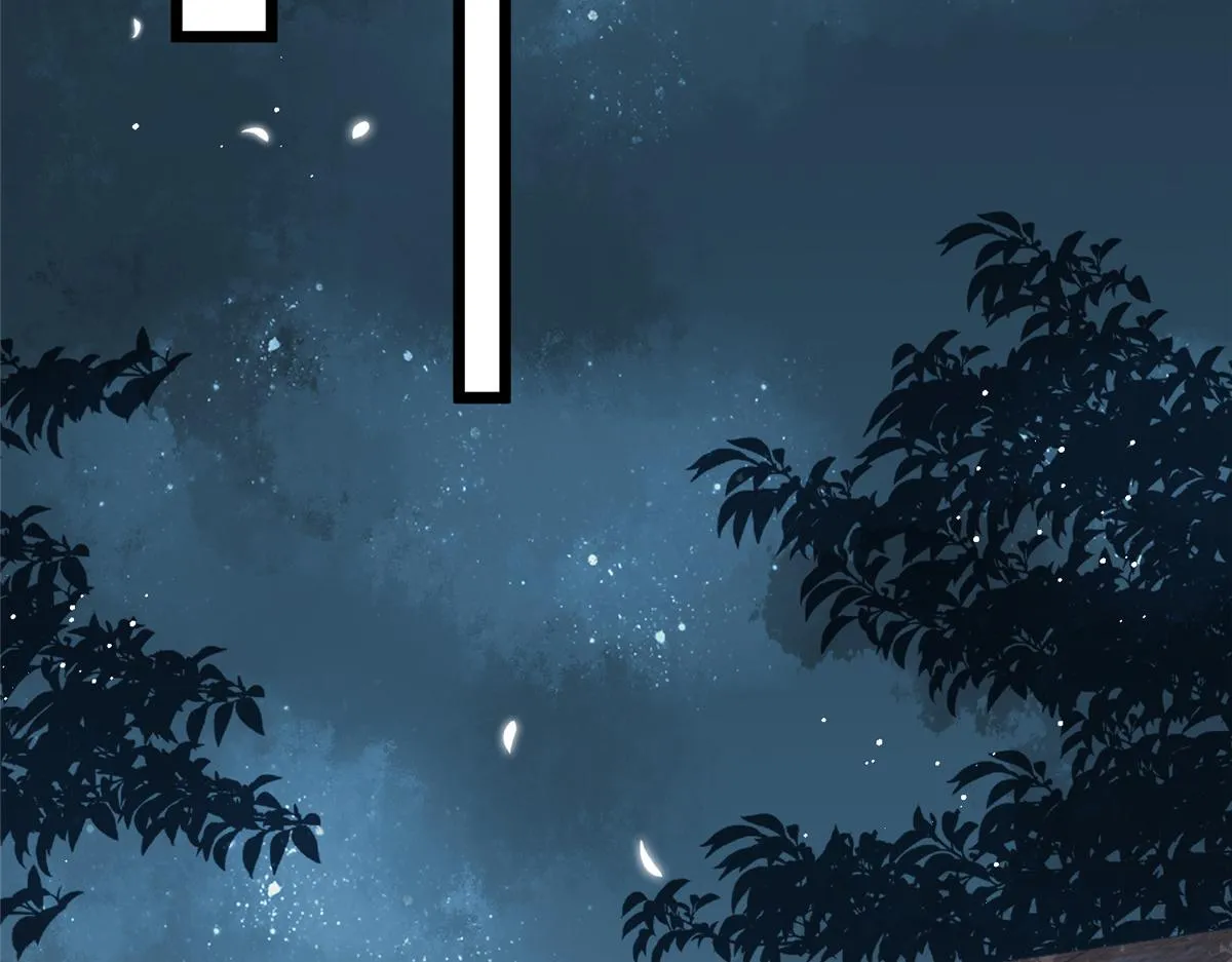 027 国师和她的小情人 第25页