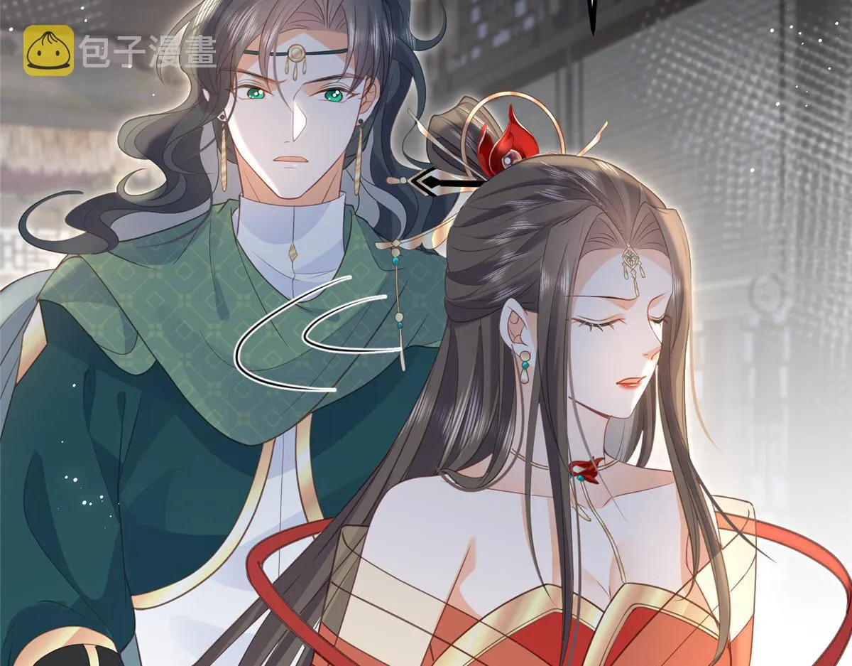 027 国师和她的小情人 第37页
