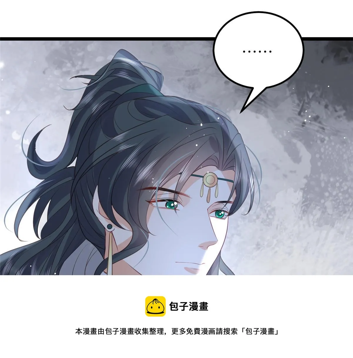 027 国师和她的小情人 第50页