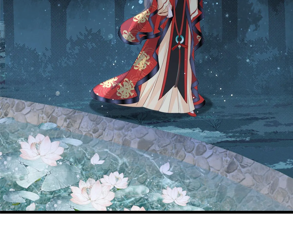 027 国师和她的小情人 第56页