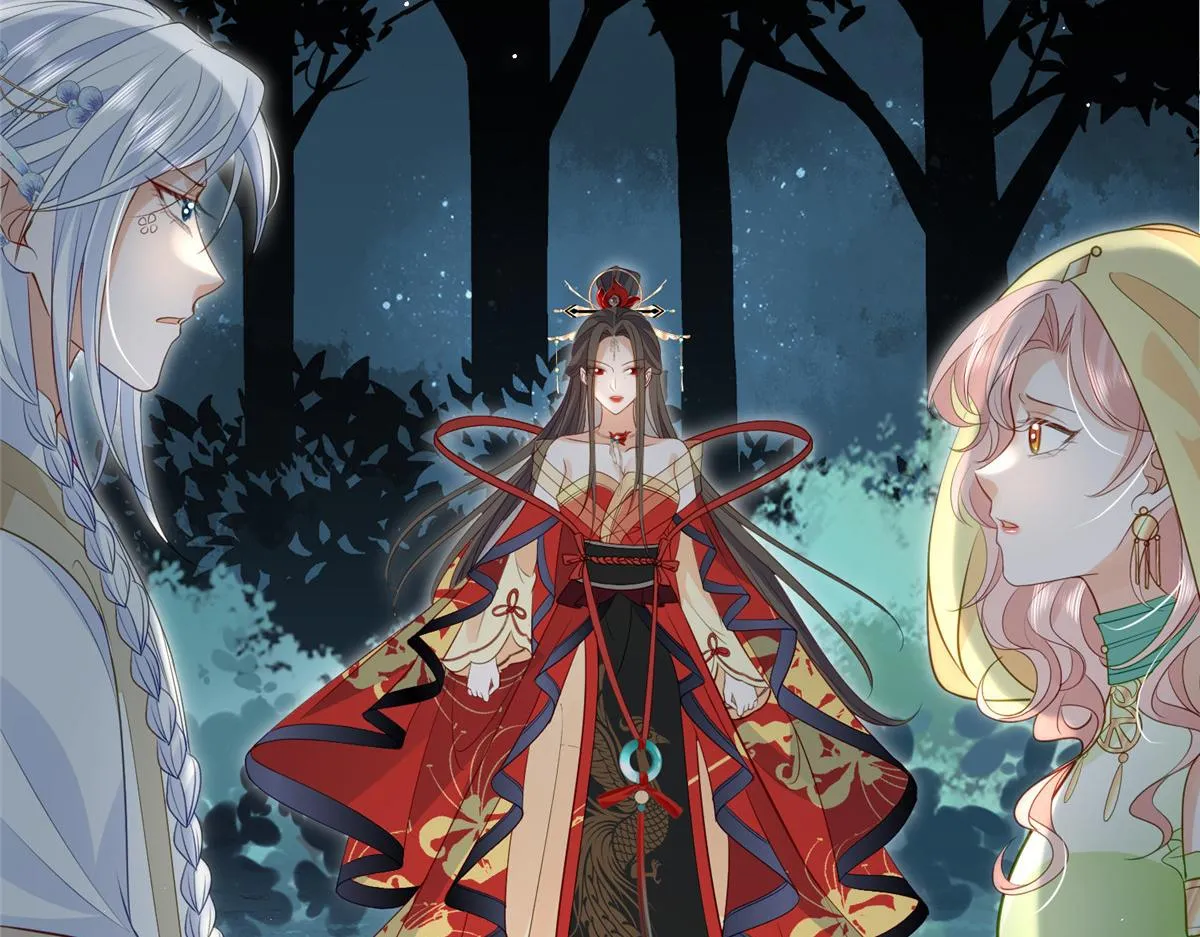 027 国师和她的小情人 第68页