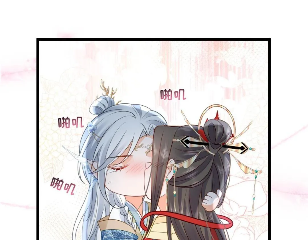 028 拂苏：大人我喜欢 第49页