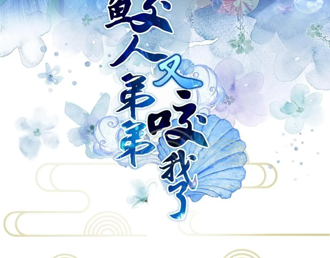 029 我很愿意给她 第3页