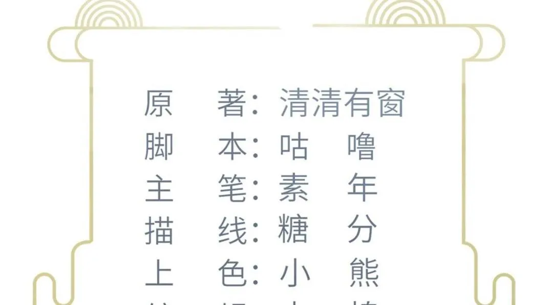 029 我很愿意给她 第4页