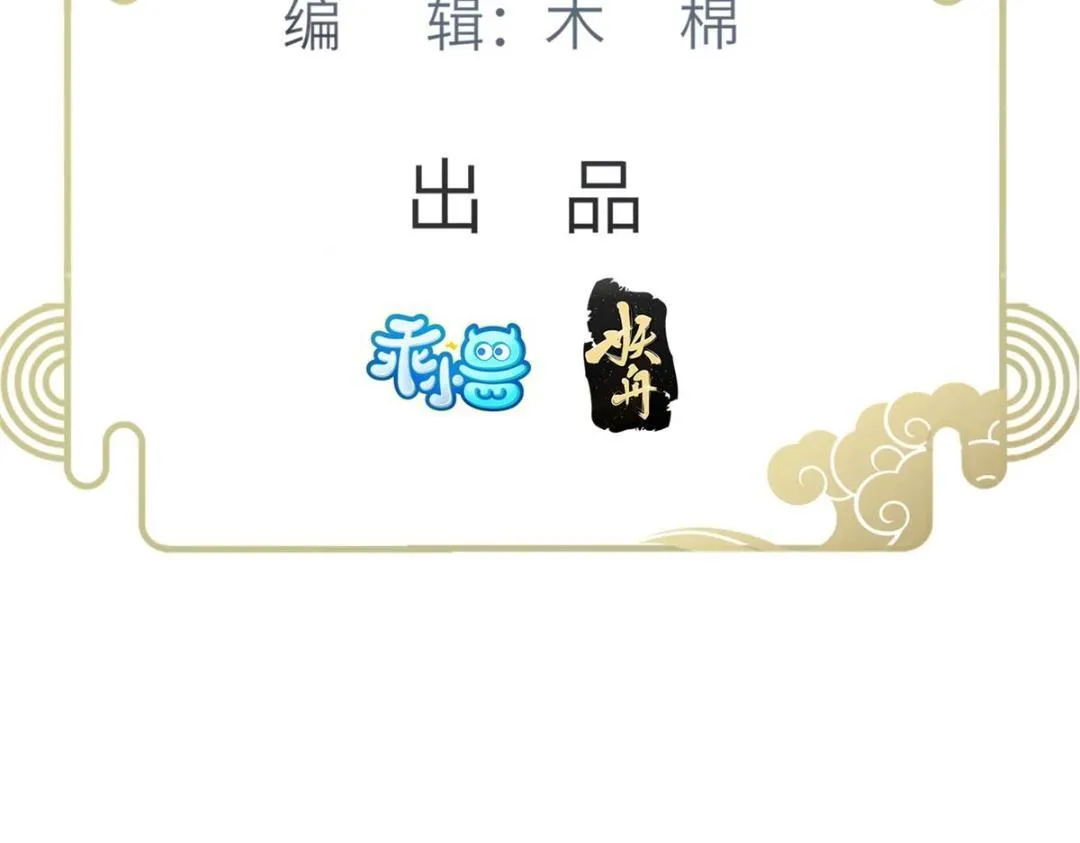 029 我很愿意给她 第5页