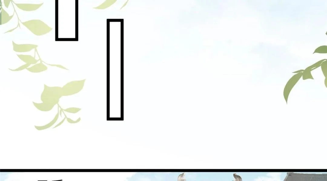 029 我很愿意给她 第29页
