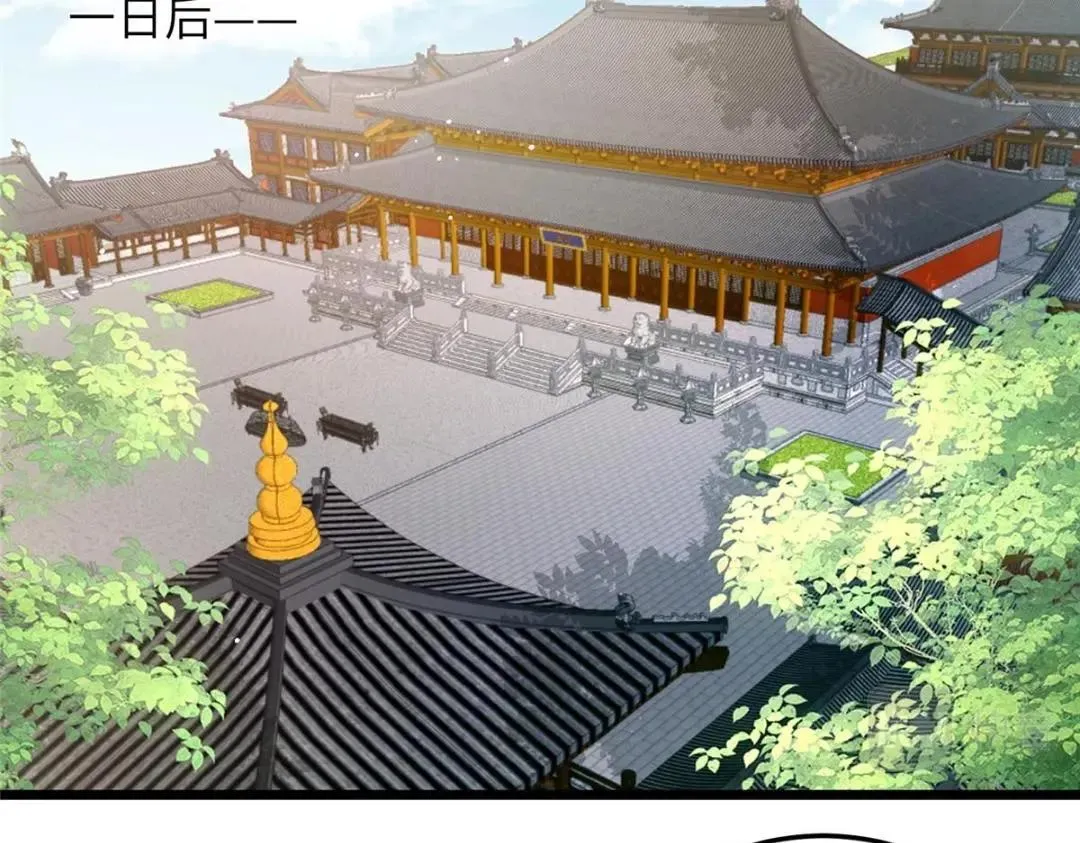 029 我很愿意给她 第30页