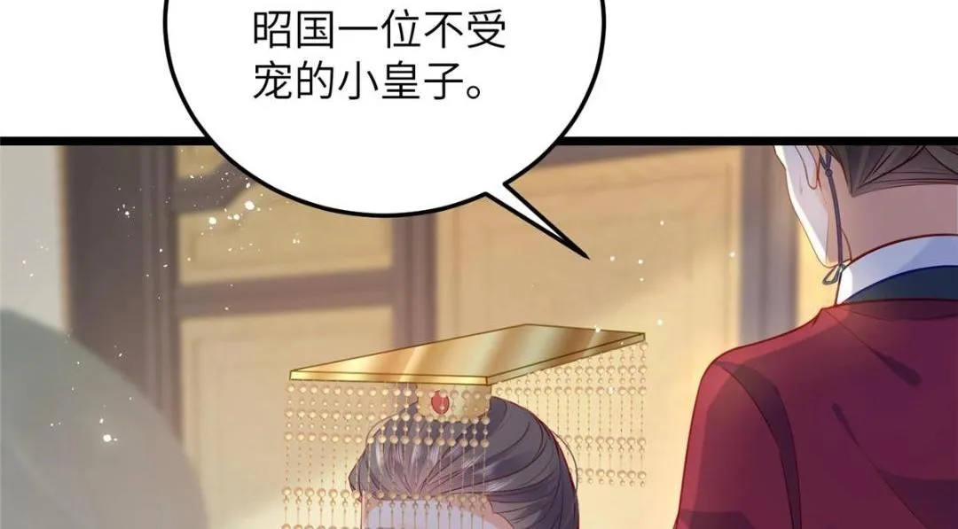 029 我很愿意给她 第33页