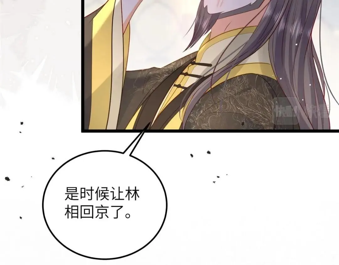 029 我很愿意给她 第42页