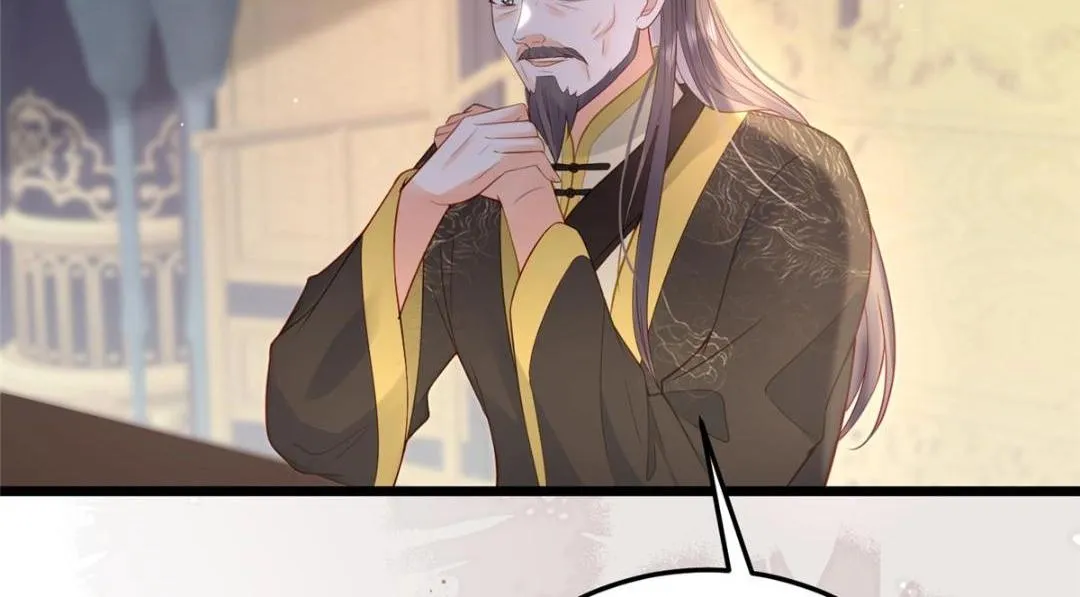 029 我很愿意给她 第47页