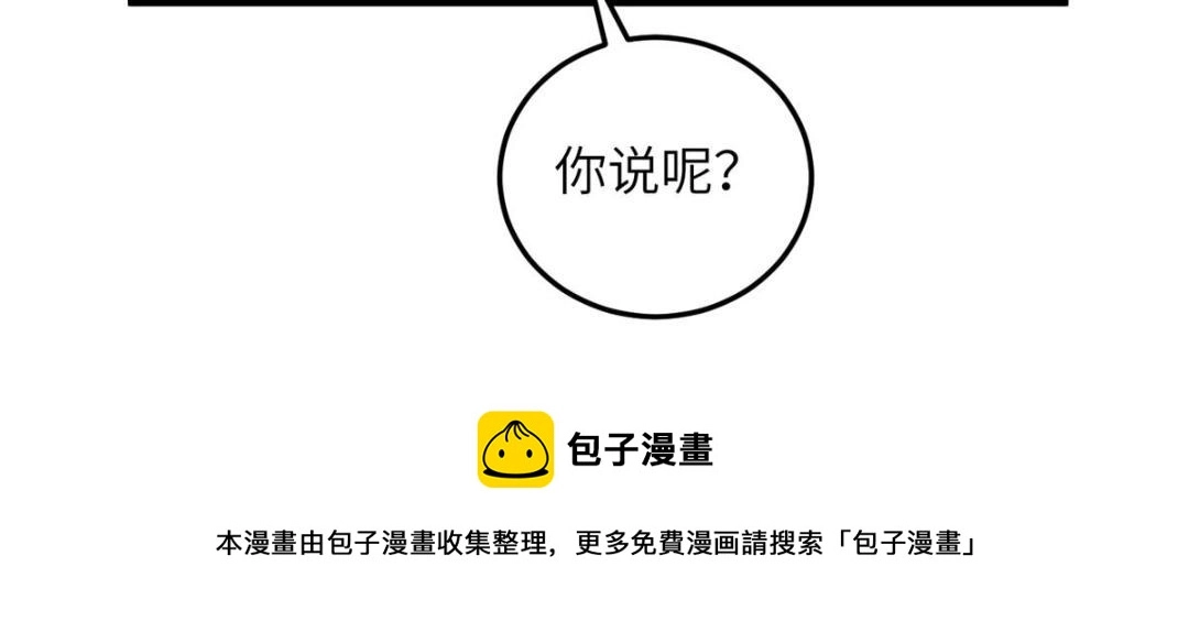 029 我很愿意给她 第50页