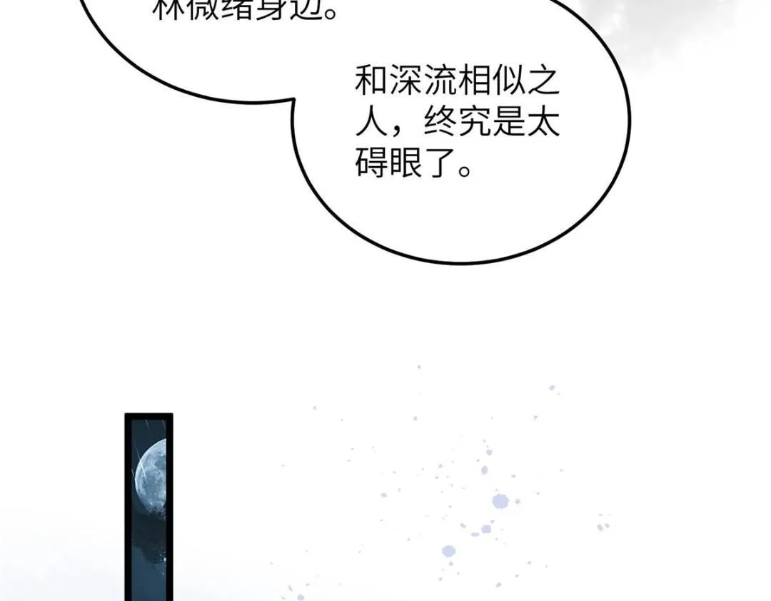 029 我很愿意给她 第53页