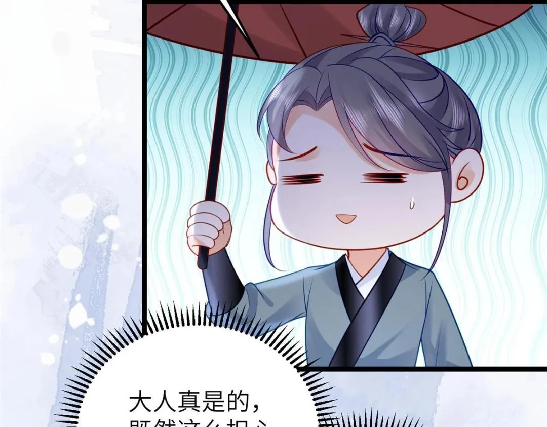 029 我很愿意给她 第59页