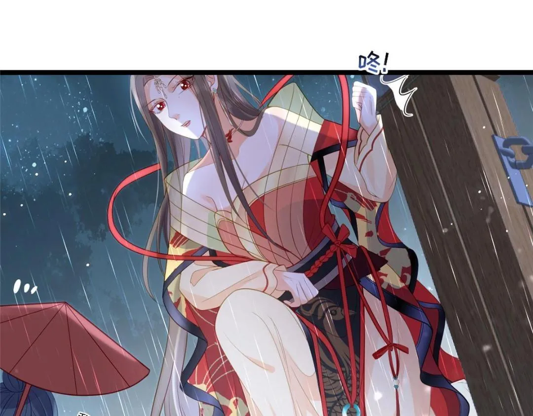 029 我很愿意给她 第66页