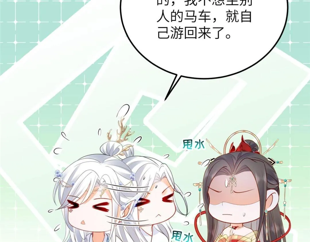 029 我很愿意给她 第76页