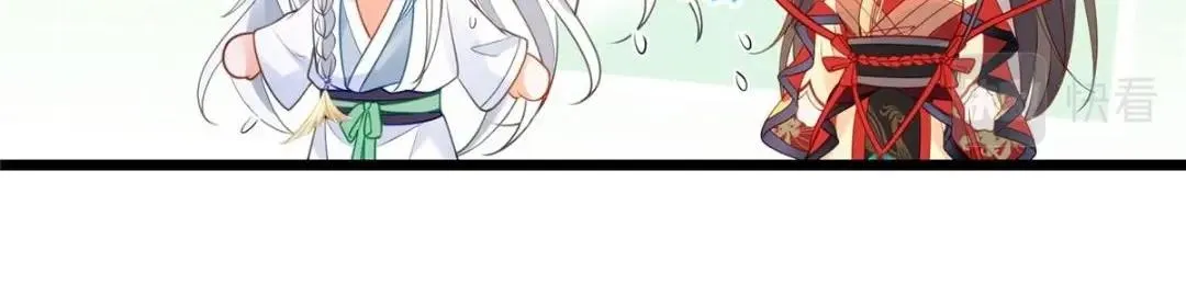 029 我很愿意给她 第77页