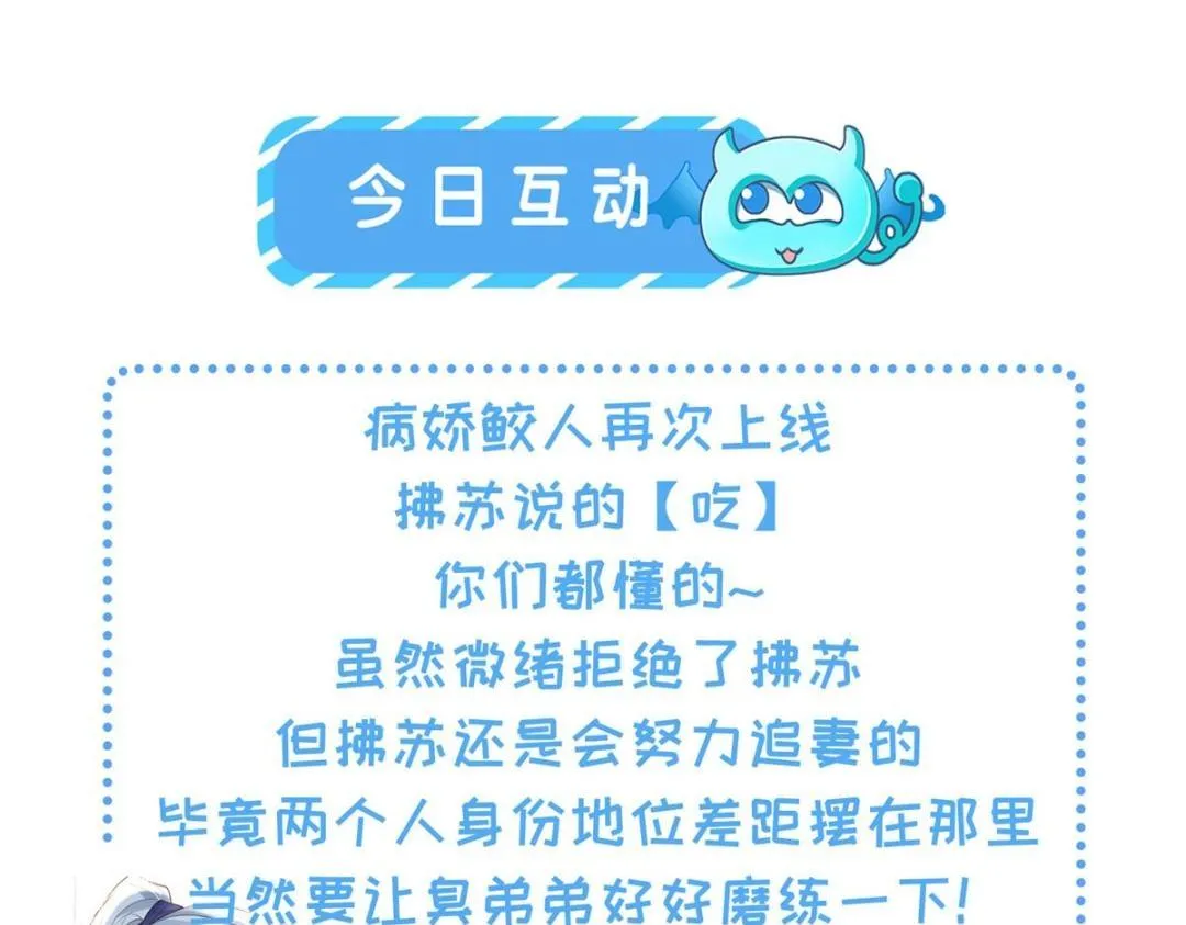 029 我很愿意给她 第89页