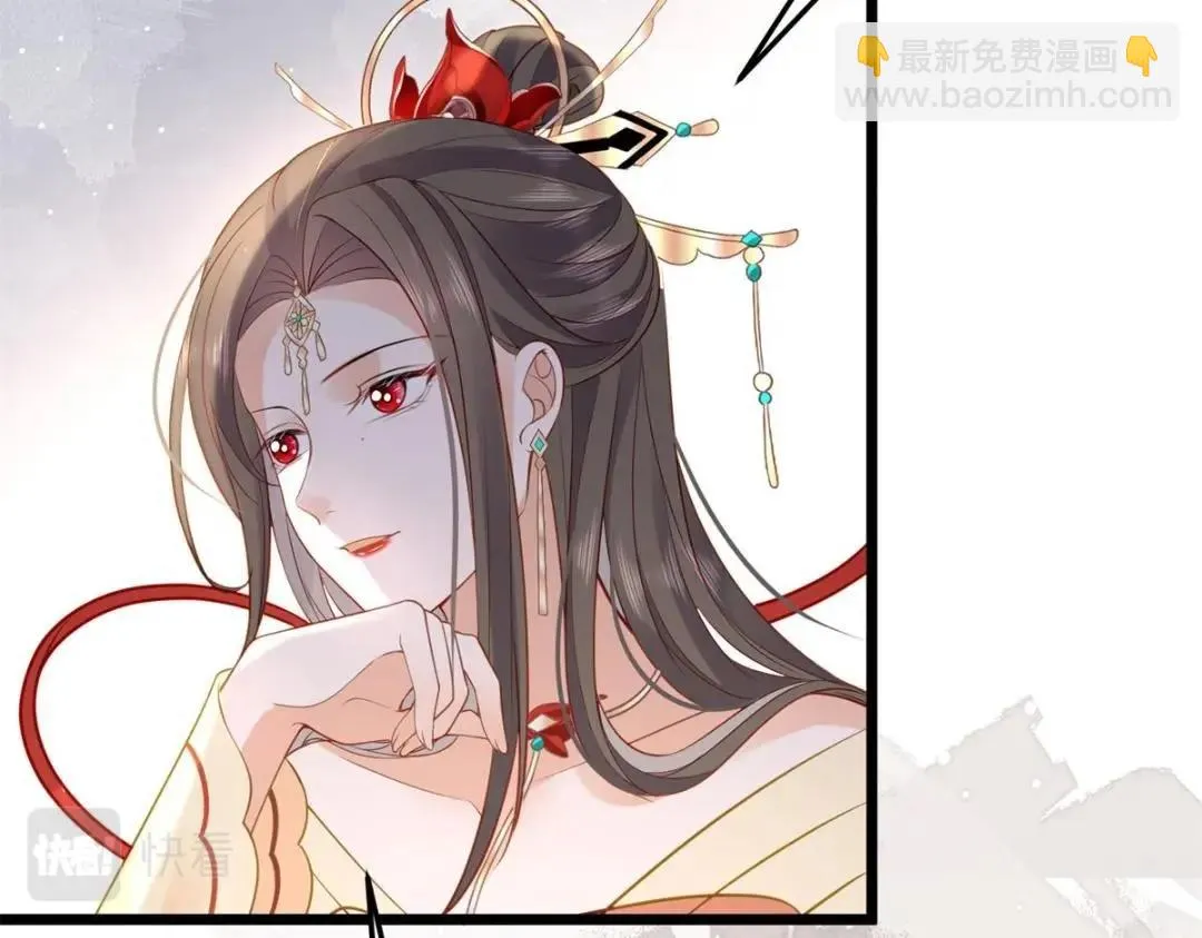 030 我是大人的玩物 第69页