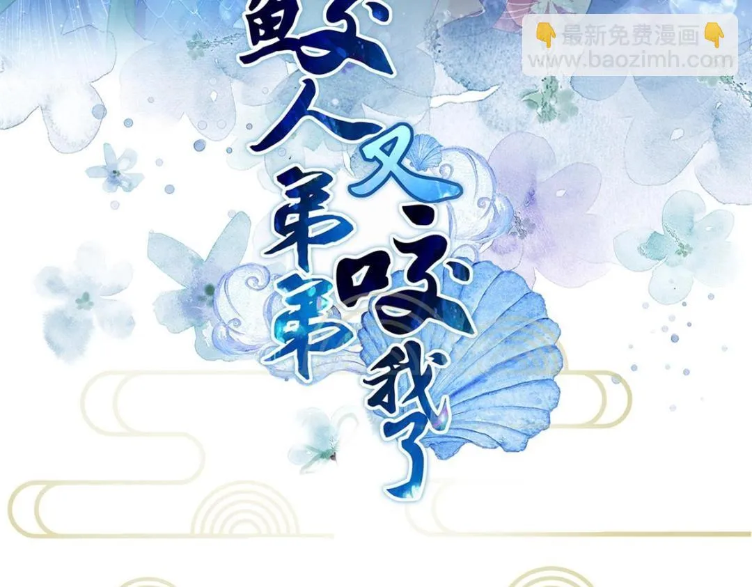 031 好不好 第3页