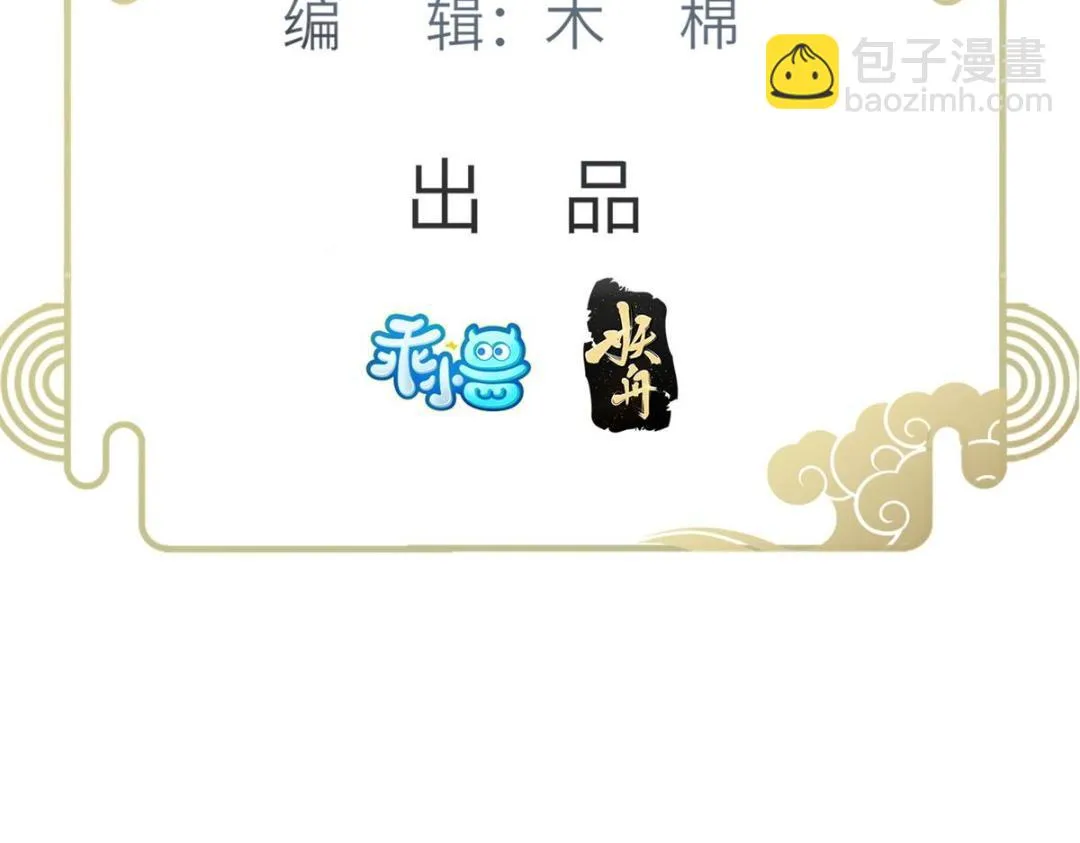 031 好不好 第5页