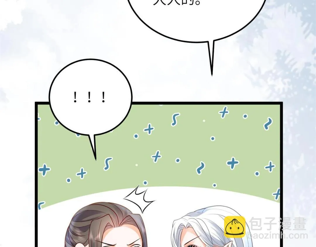 031 好不好 第19页