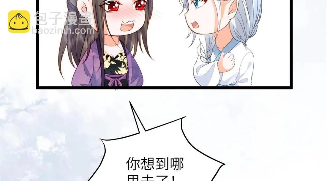 031 好不好 第20页