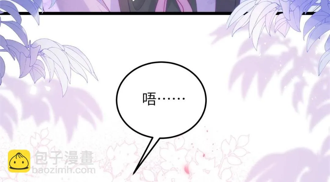 031 好不好 第25页