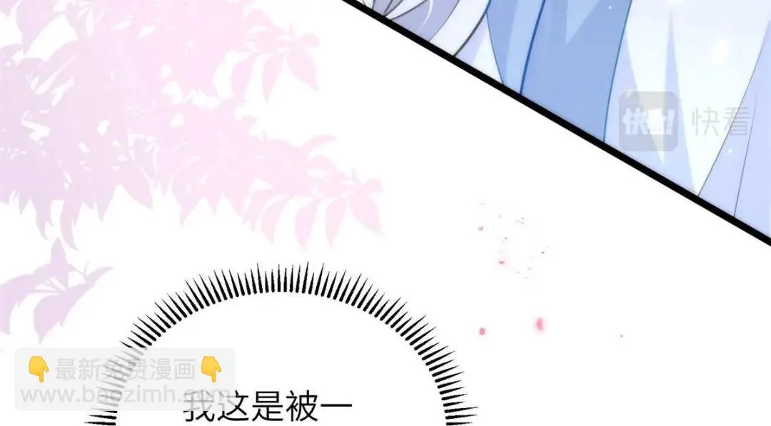 031 好不好 第29页