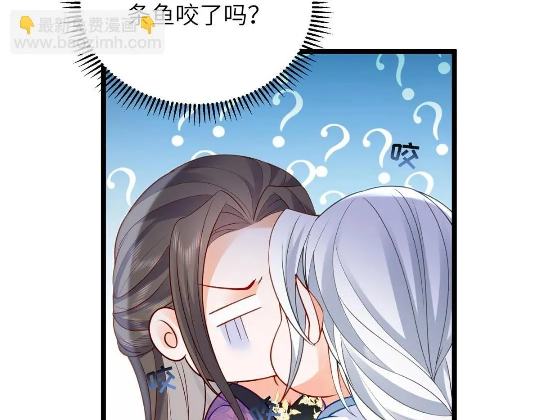 031 好不好 第30页