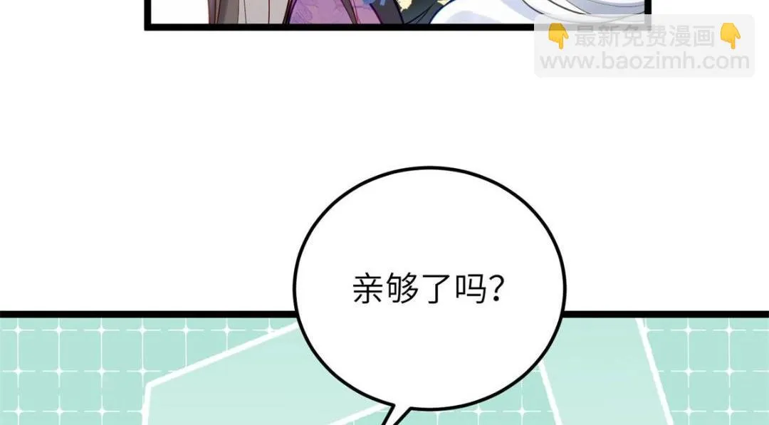 031 好不好 第31页