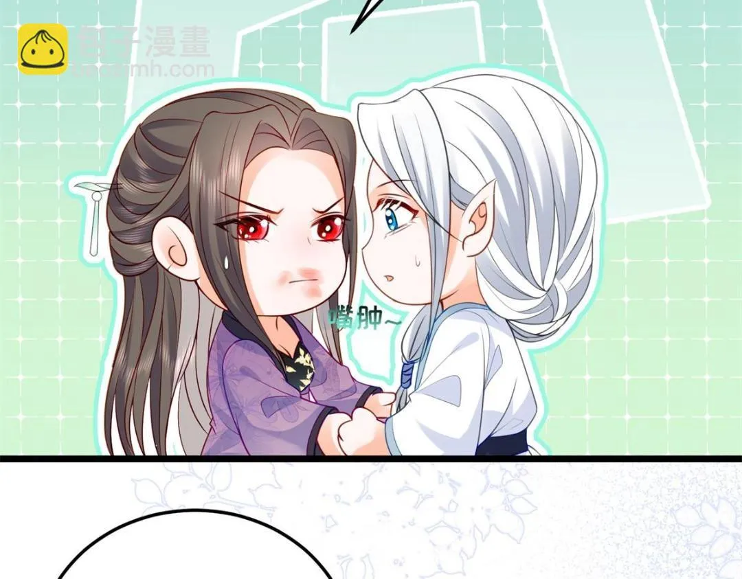 031 好不好 第32页