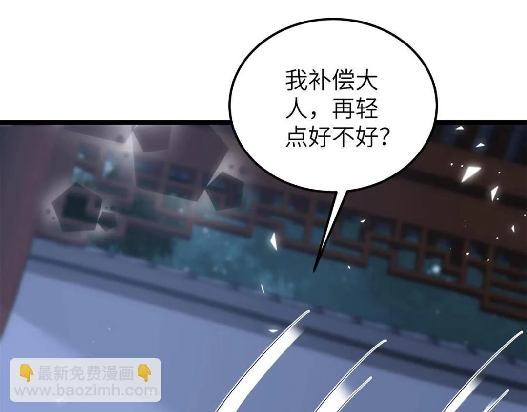 031 好不好 第37页