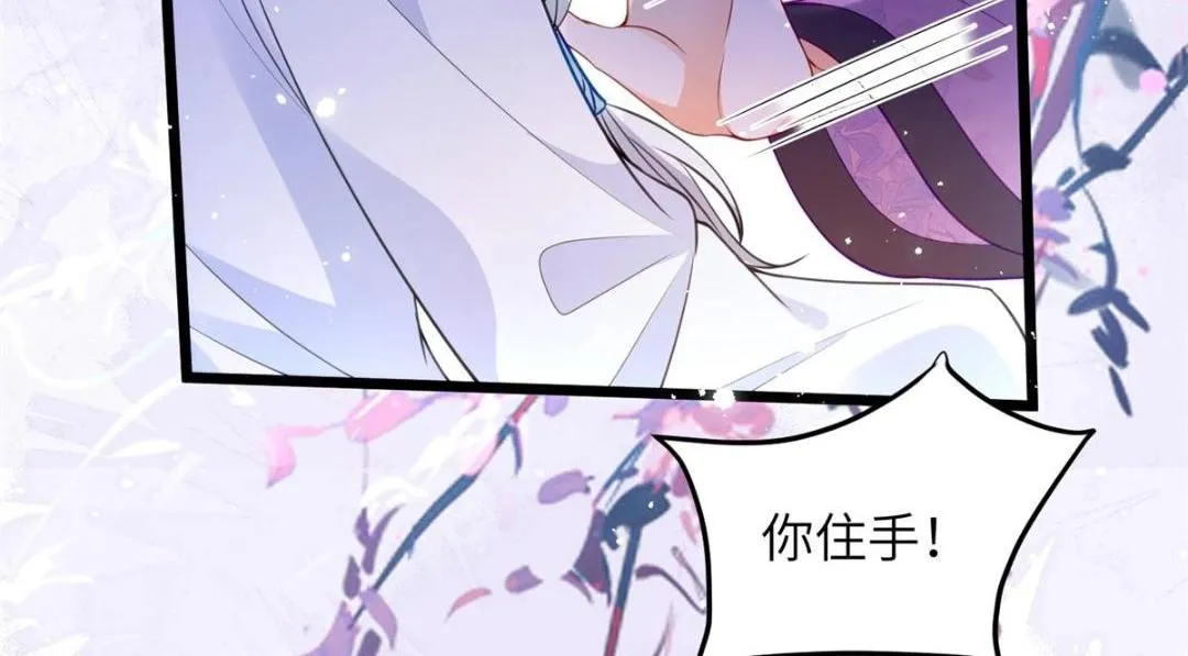 031 好不好 第53页