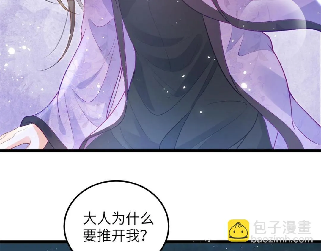 031 好不好 第56页