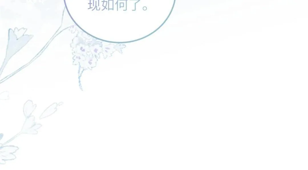 031 好不好 第68页