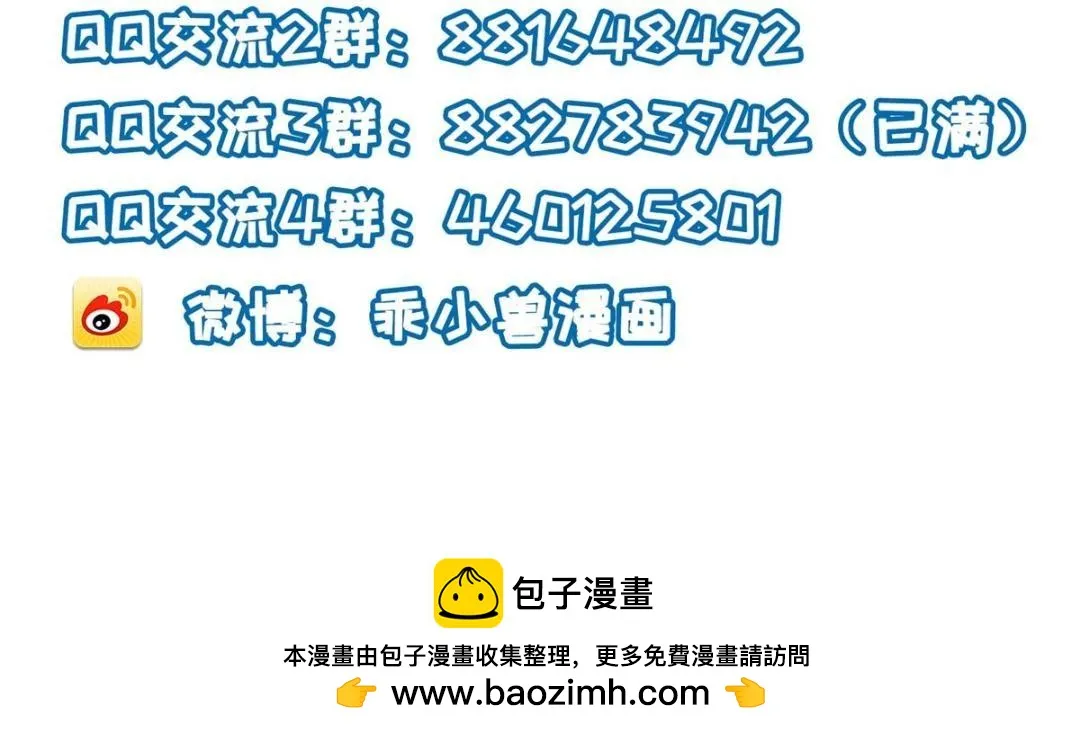 031 好不好 第75页