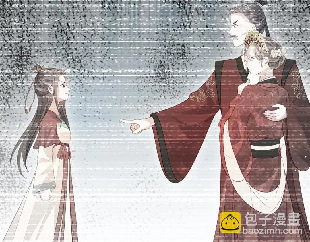 032 拂苏和清幽成婚？ 第33页