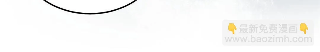 032 拂苏和清幽成婚？ 第41页