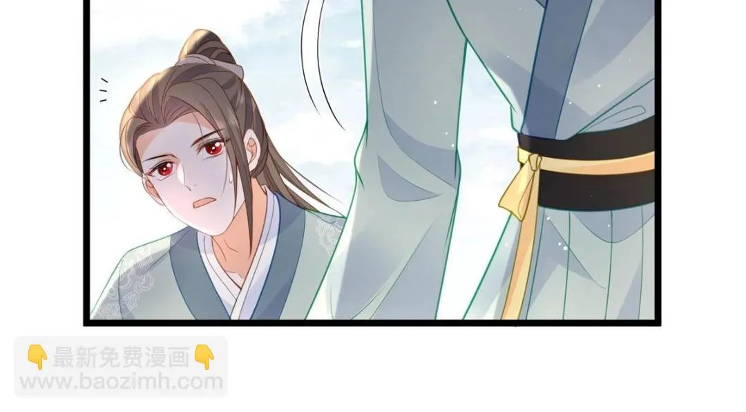 032 拂苏和清幽成婚？ 第69页