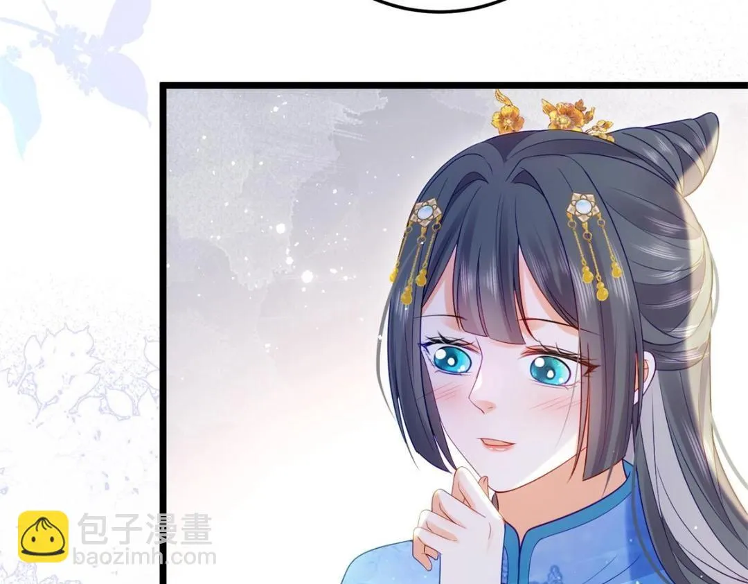 033 你休想嫁给拂苏 第13页