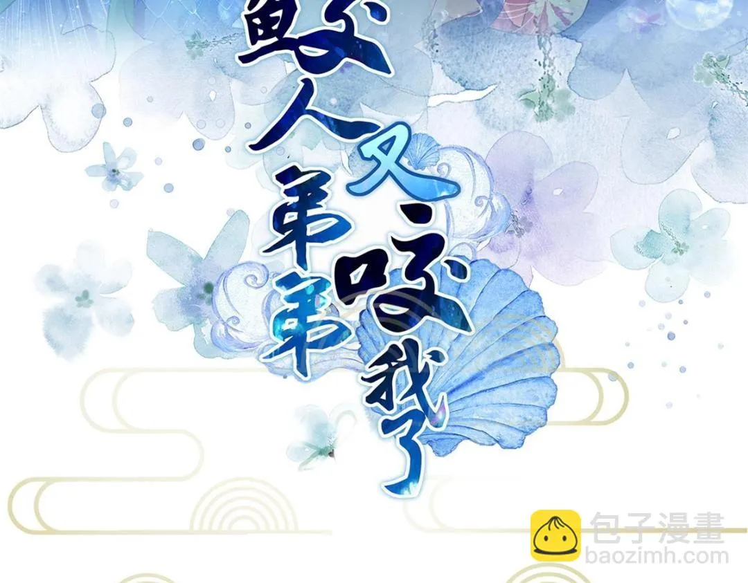 034 千倍万倍偿还 第3页