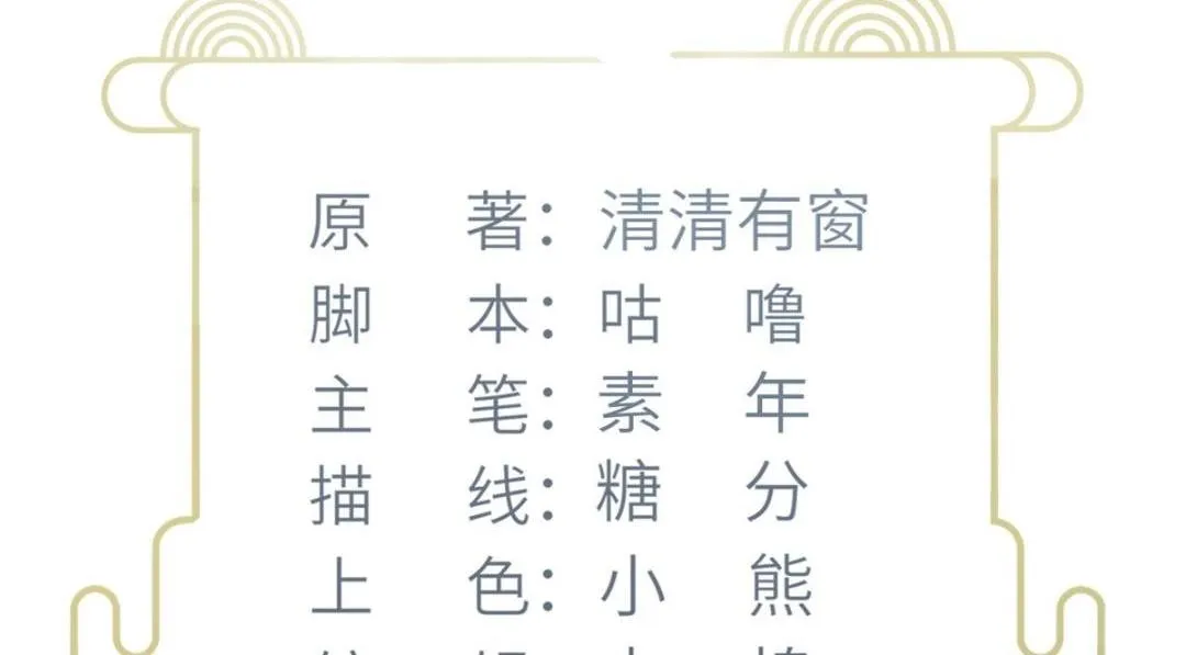 034 千倍万倍偿还 第4页