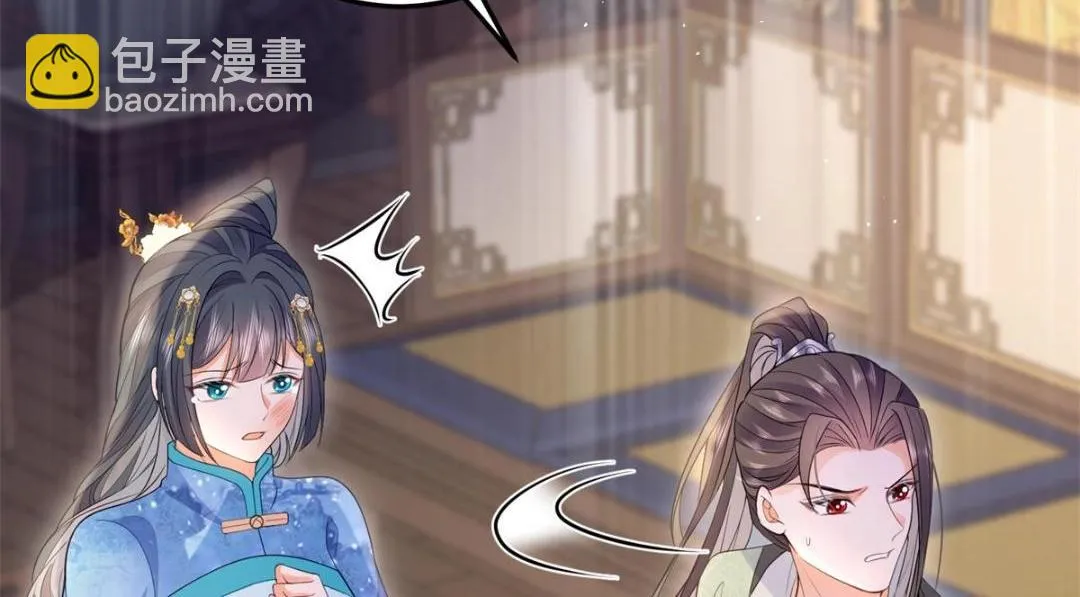 034 千倍万倍偿还 第8页