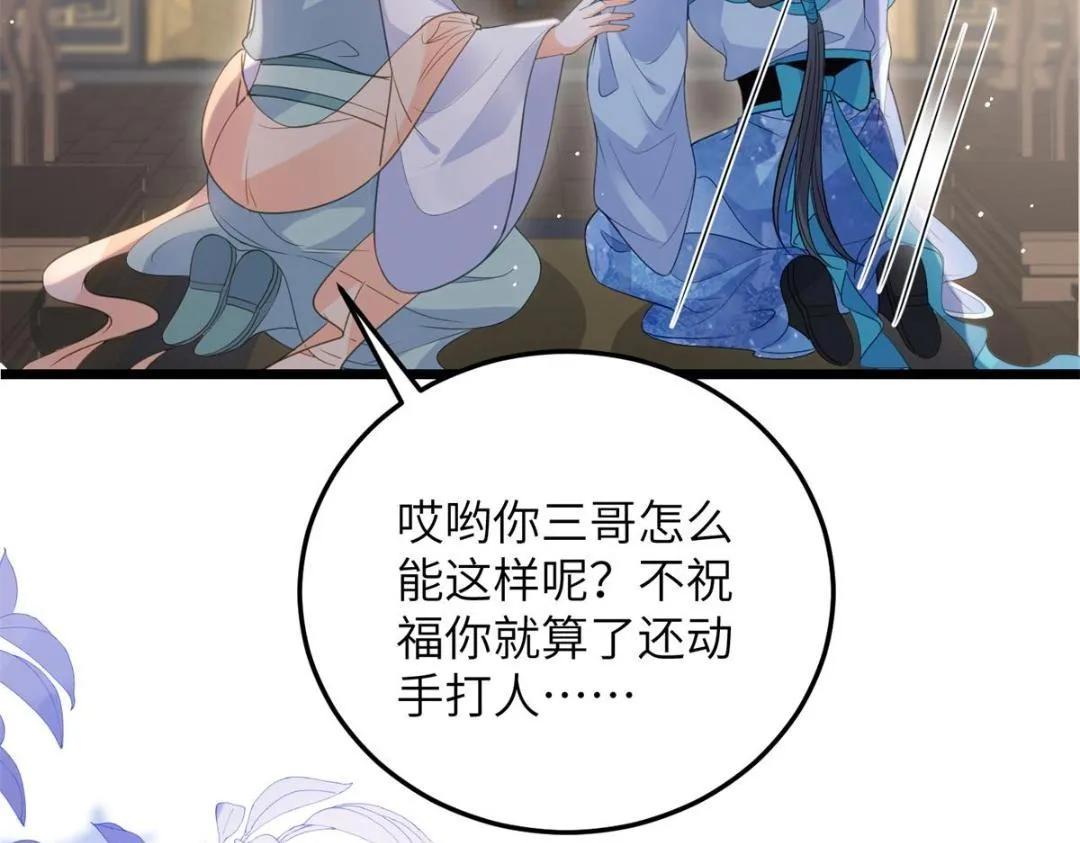 034 千倍万倍偿还 第13页