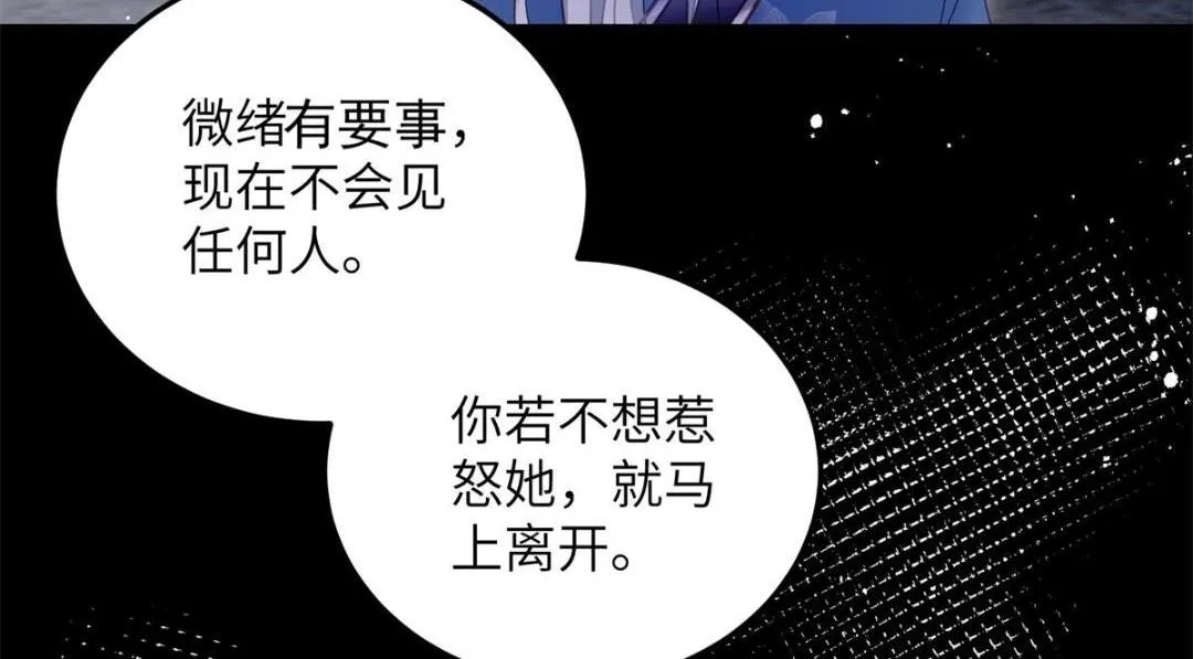 034 千倍万倍偿还 第28页