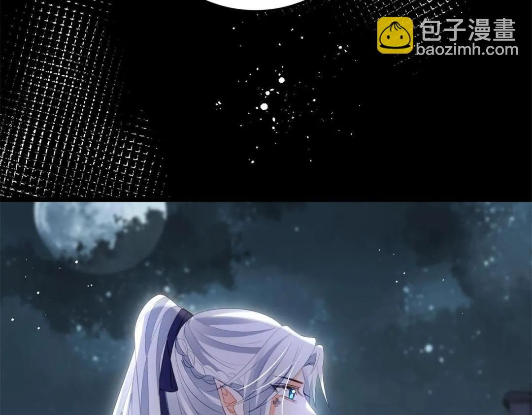 034 千倍万倍偿还 第29页