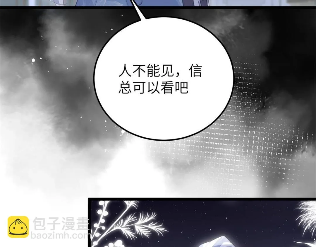 034 千倍万倍偿还 第31页