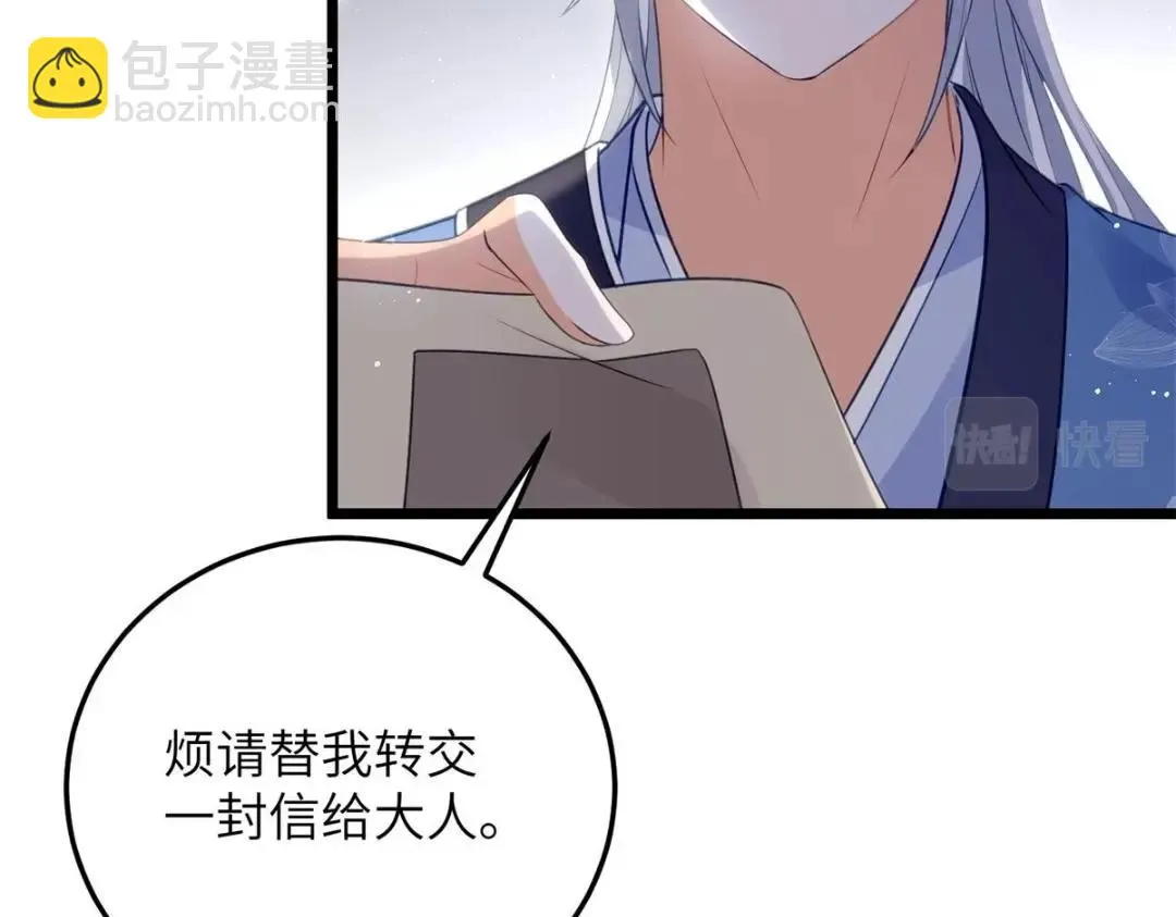 034 千倍万倍偿还 第33页