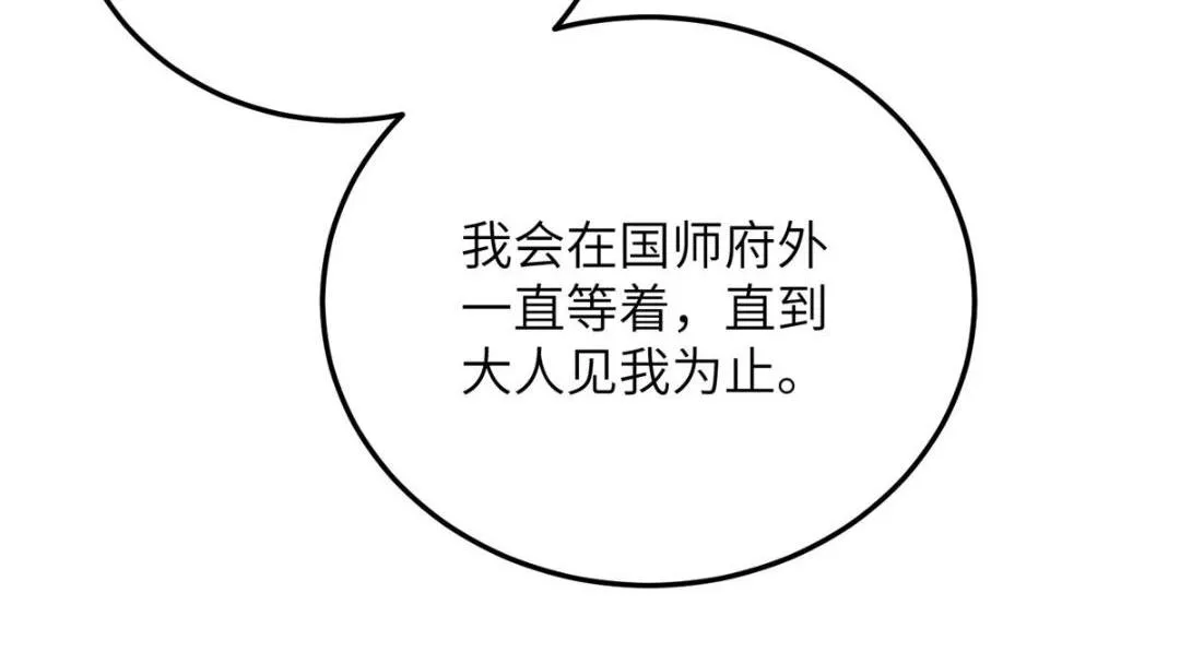 034 千倍万倍偿还 第34页