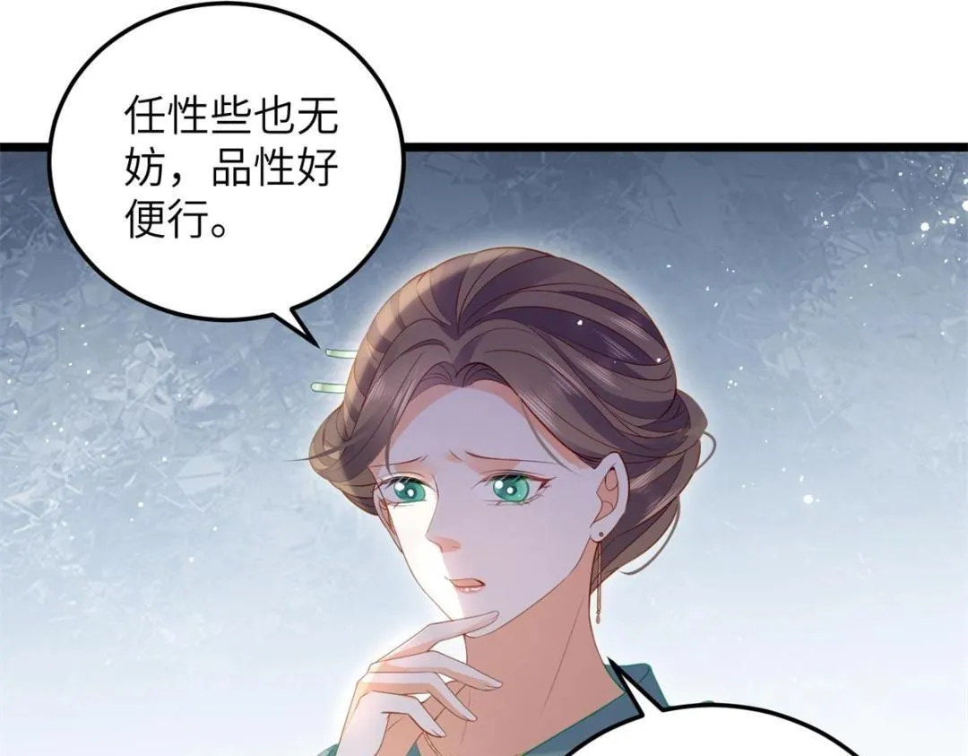 034 千倍万倍偿还 第49页